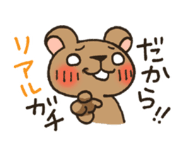 Pesky Bear Kumagoro Ver.2 sticker #1601625