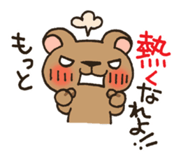 Pesky Bear Kumagoro Ver.2 sticker #1601630