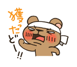 Pesky Bear Kumagoro Ver.2 sticker #1601631