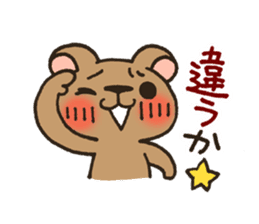 Pesky Bear Kumagoro Ver.2 sticker #1601632