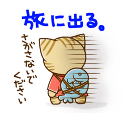 SUZU-NYAN4 (Japanese) sticker #1601674