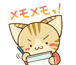 SUZU-NYAN4 (Japanese) sticker #1601675