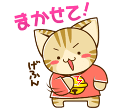 SUZU-NYAN4 (Japanese) sticker #1601676