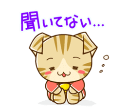 SUZU-NYAN4 (Japanese) sticker #1601678