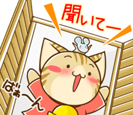 SUZU-NYAN4 (Japanese) sticker #1601681