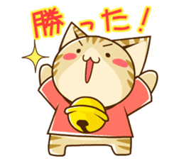 SUZU-NYAN4 (Japanese) sticker #1601682