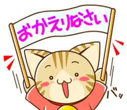 SUZU-NYAN4 (Japanese) sticker #1601684