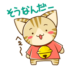 SUZU-NYAN4 (Japanese) sticker #1601685