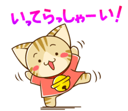 SUZU-NYAN4 (Japanese) sticker #1601686