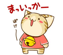 SUZU-NYAN4 (Japanese) sticker #1601687