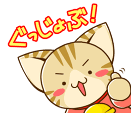 SUZU-NYAN4 (Japanese) sticker #1601690