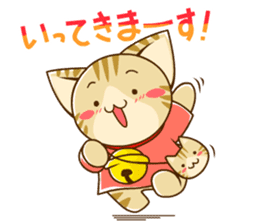 SUZU-NYAN4 (Japanese) sticker #1601692