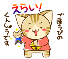 SUZU-NYAN4 (Japanese) sticker #1601693
