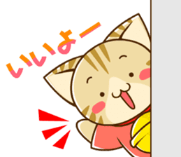 SUZU-NYAN4 (Japanese) sticker #1601695