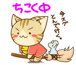 SUZU-NYAN4 (Japanese) sticker #1601698