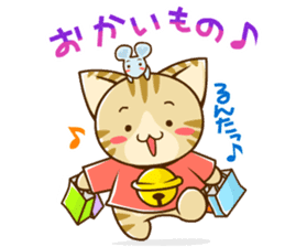 SUZU-NYAN4 (Japanese) sticker #1601701