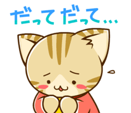 SUZU-NYAN4 (Japanese) sticker #1601704