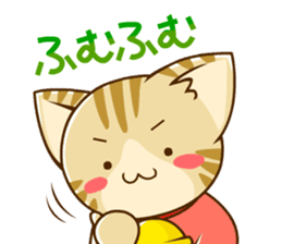 SUZU-NYAN4 (Japanese) sticker #1601706
