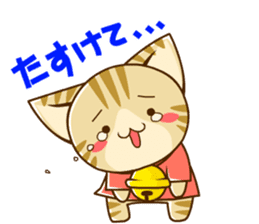 SUZU-NYAN4 (Japanese) sticker #1601708
