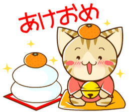 SUZU-NYAN4 (Japanese) sticker #1601712