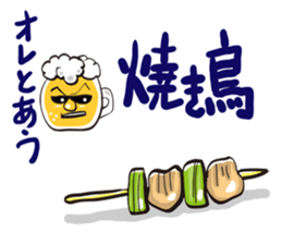 Beer seniors sticker #1601846