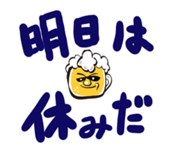 Beer seniors sticker #1601851