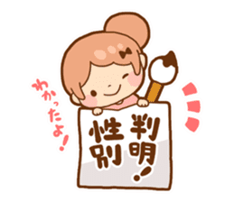 Pregnancy produced sticker sticker #1601921