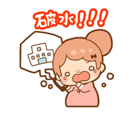 Pregnancy produced sticker sticker #1601948