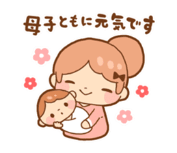 Pregnancy produced sticker sticker #1601951