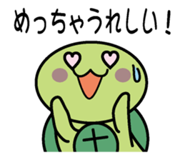 Kamekame in Kansai sticker #1602313