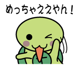 Kamekame in Kansai sticker #1602314