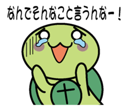 Kamekame in Kansai sticker #1602318