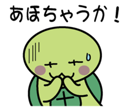 Kamekame in Kansai sticker #1602319