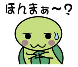 Kamekame in Kansai sticker #1602322