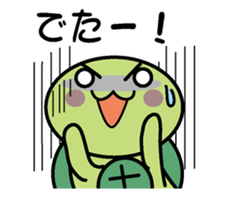 Kamekame in Kansai sticker #1602325