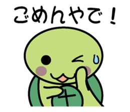 Kamekame in Kansai sticker #1602326