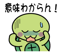 Kamekame in Kansai sticker #1602328