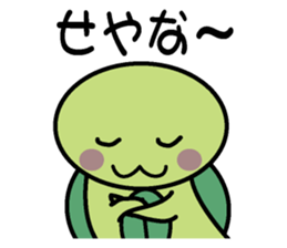 Kamekame in Kansai sticker #1602329