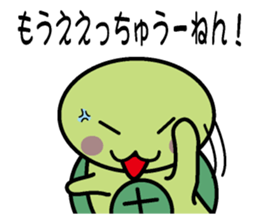 Kamekame in Kansai sticker #1602330