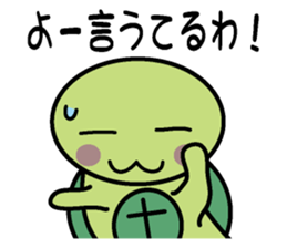 Kamekame in Kansai sticker #1602331