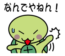 Kamekame in Kansai sticker #1602332