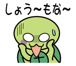 Kamekame in Kansai sticker #1602333