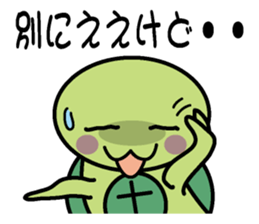 Kamekame in Kansai sticker #1602334