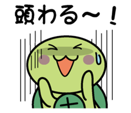 Kamekame in Kansai sticker #1602335