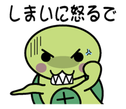 Kamekame in Kansai sticker #1602336