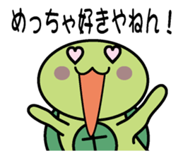 Kamekame in Kansai sticker #1602338