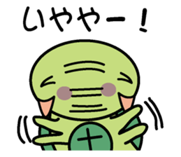 Kamekame in Kansai sticker #1602339