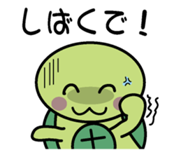 Kamekame in Kansai sticker #1602340