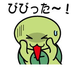 Kamekame in Kansai sticker #1602343