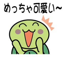 Kamekame in Kansai sticker #1602344